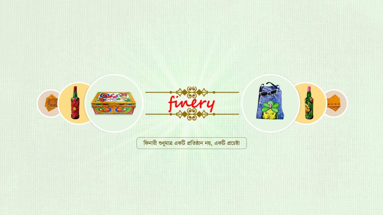 Finery promo
